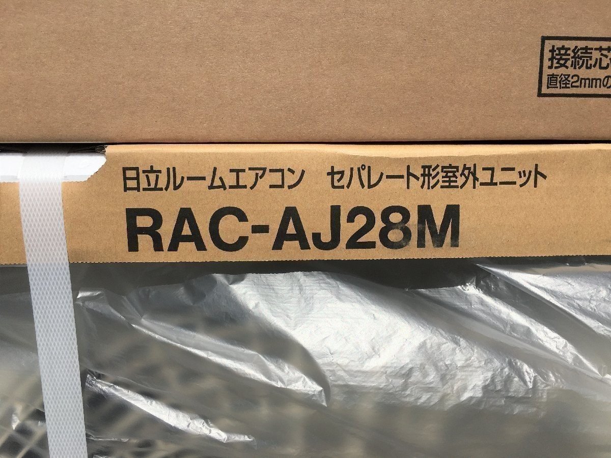 未使用品 HITACHI 日立 100V 10畳 白くまくん ルームエアコン RAS-AJ28M ＋ RAC-AJ28M W スターホワイト ※2022年モデル_画像6