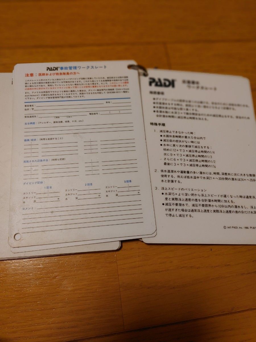 PADI ダイブマスタースレート+使用説明書