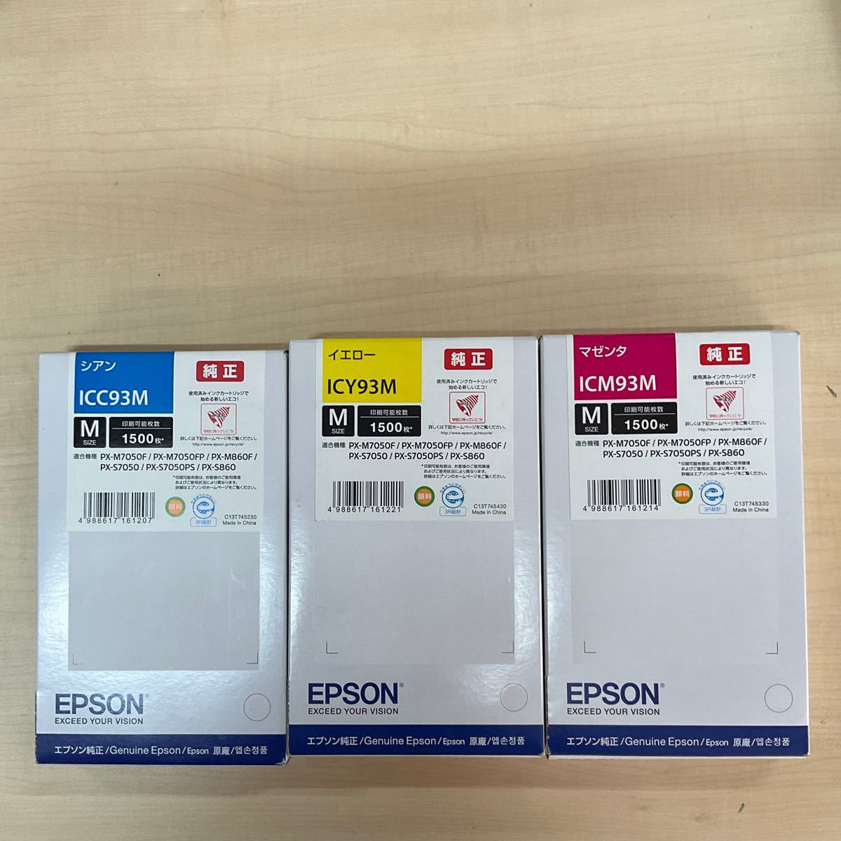 ◎(A2093) EPSON インクカートリッジ　ICC93M/ICM93M/ICY93M 使用期限内