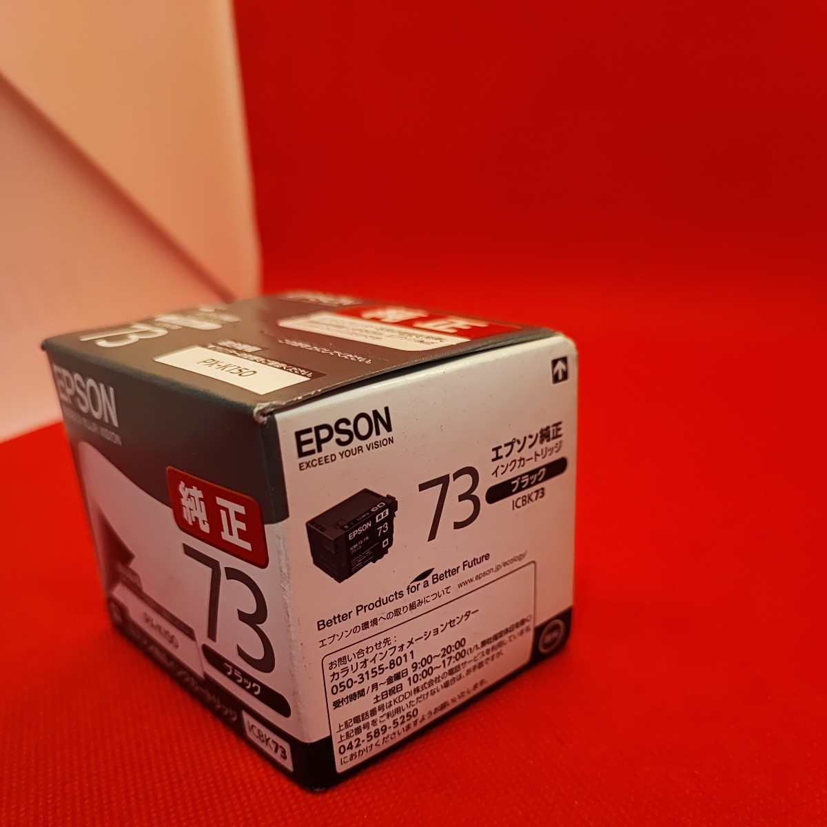 (A1060) EPSON ICBK73 ブラック インクカートリッジ 純正 アウトレット品 PX-K150 用_画像3