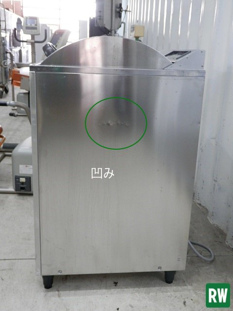 Yahoo!オークション - 【60Hz】食器洗浄機 ホシ Yahoo!オークション - 【60Hz】食器洗浄機 ホシ