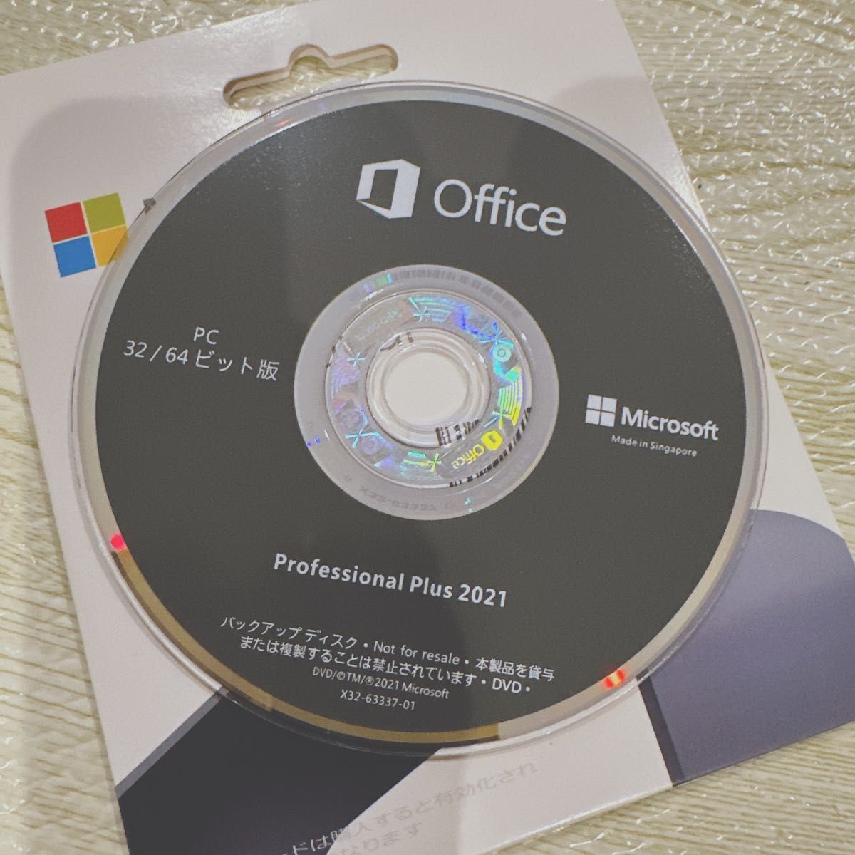 Office 2021 Professional Plus DVD プロダクトキー付き 1台PC Windows10 11