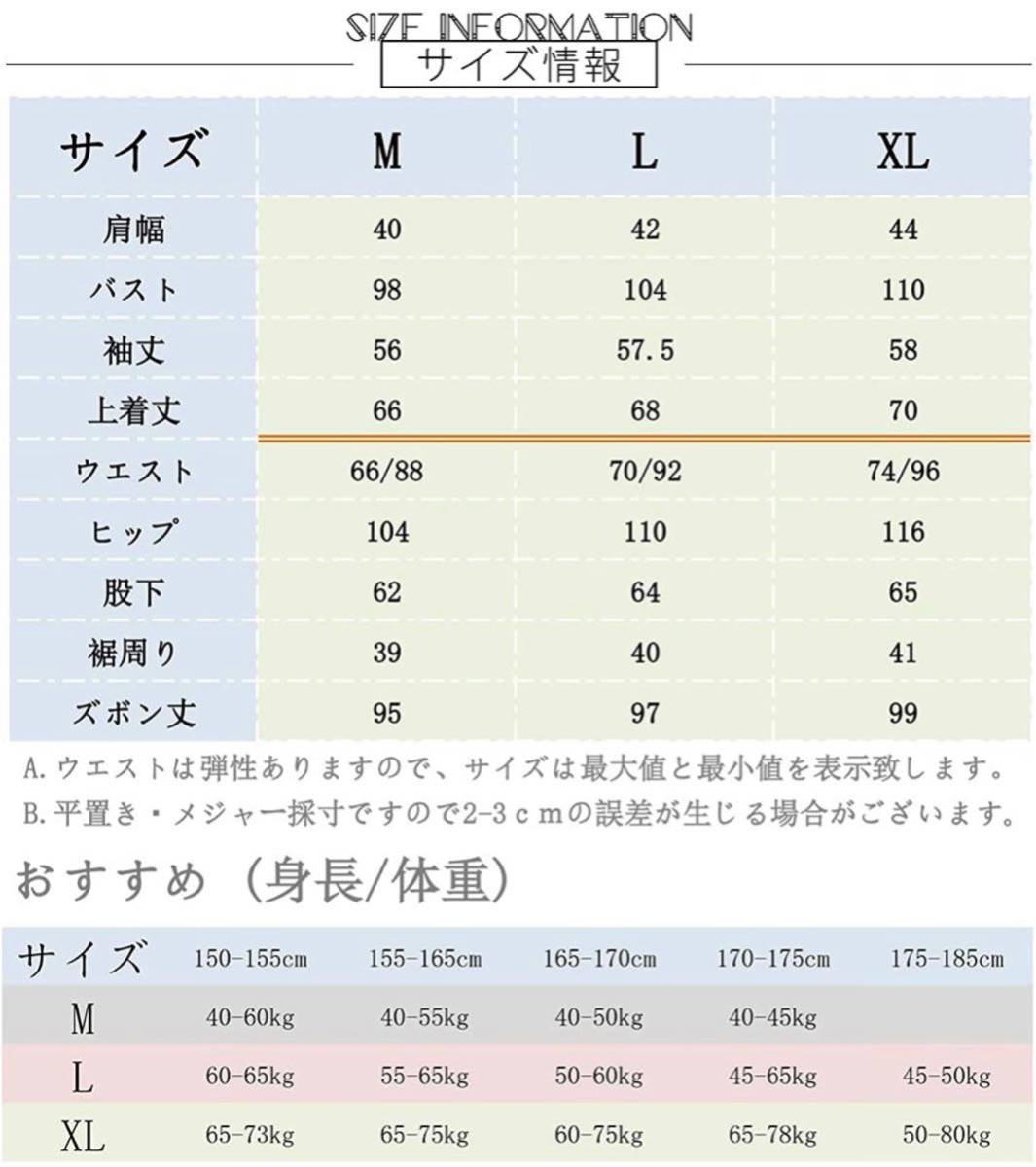 パジャマ 上下セットL レディース　ダブルガーゼ 先染め プレゼント　タグ付き_画像2