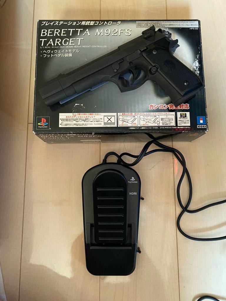 ベレッタ M92FS ターゲット ガンコン HORI Gun controller PS2 ベレッタ M92FS ターゲット ガンコン HORI Gun controller PS2