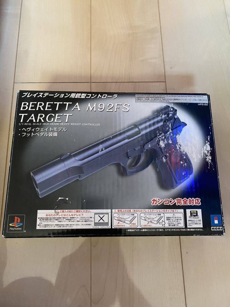 ベレッタ M92FS ターゲット ガンコン HORI Gun controller PS2 ベレッタ M92FS ターゲット ガンコン HORI Gun controller PS2