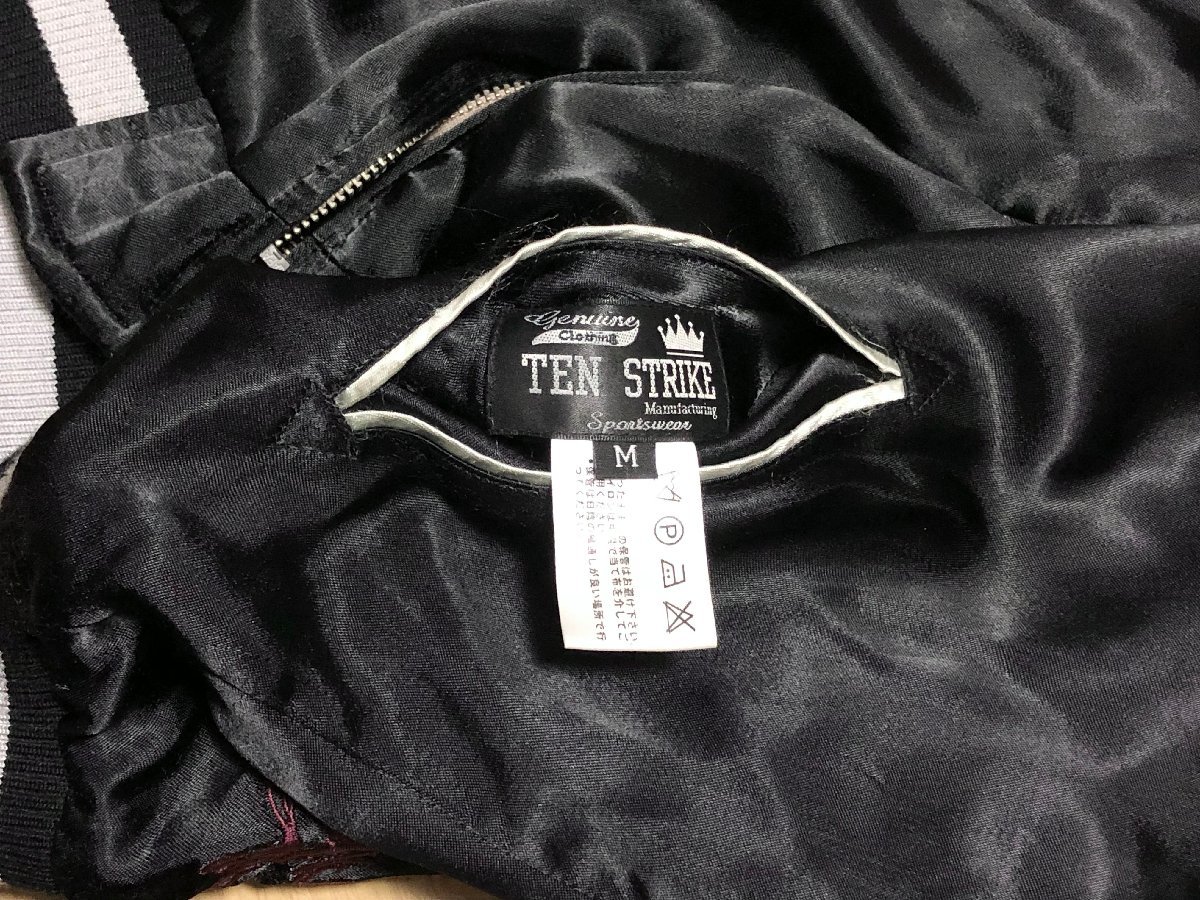 お買得■ゴジラ TEN STRIKE リバーシブル 刺繍 スカジャン ジャケット 定価39,800円■Mサイズ 入手困難_画像5
