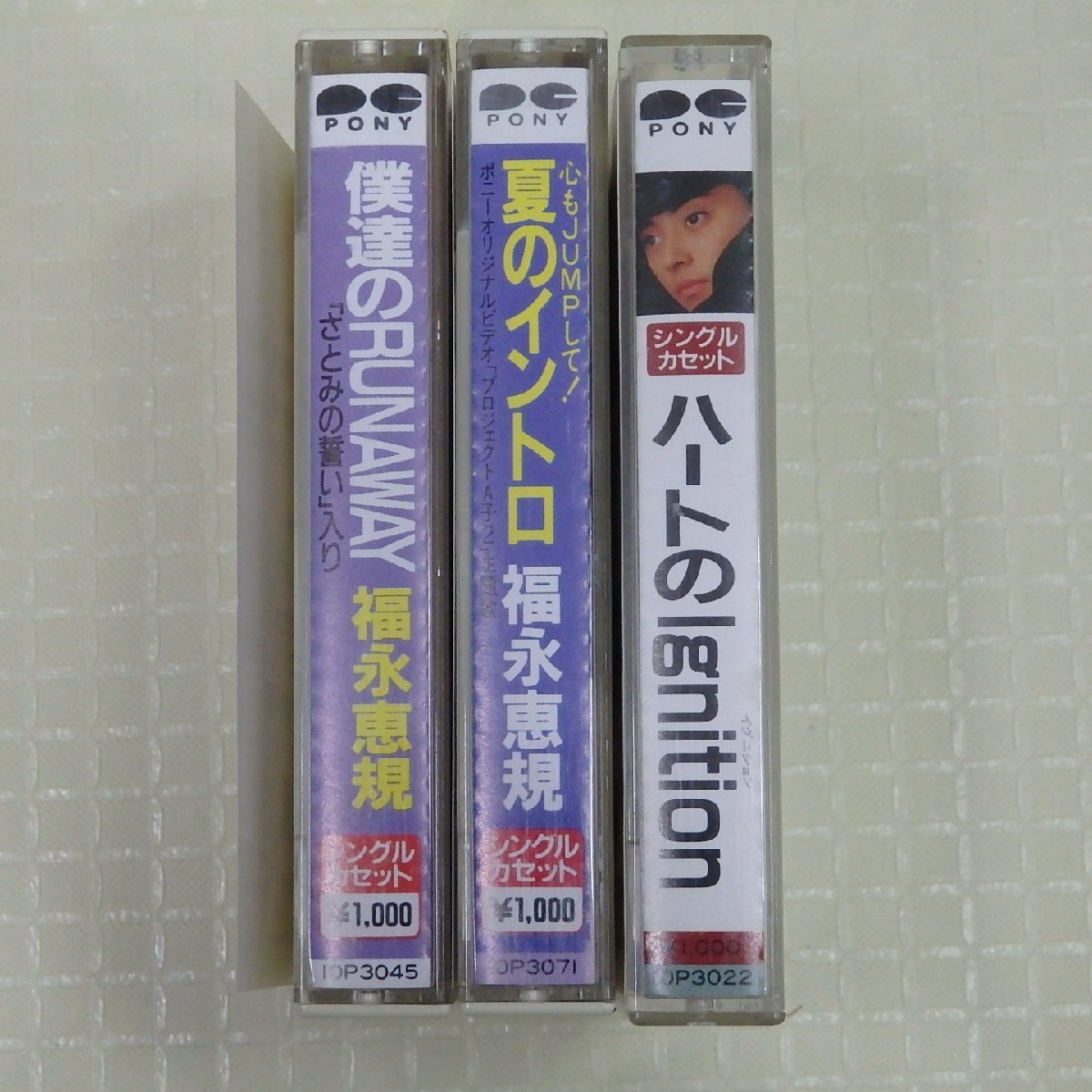 カセットテープ　福永恵規　3本セット_画像1