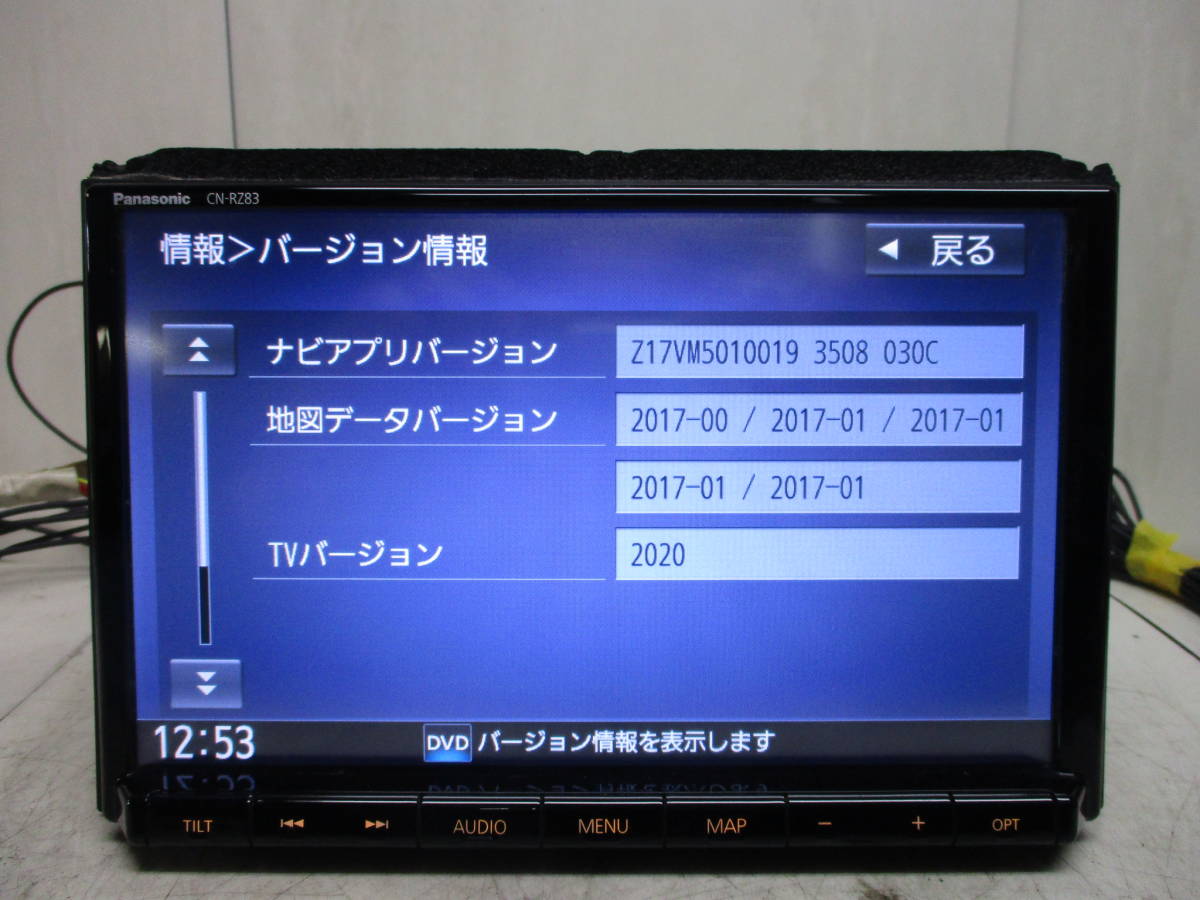 ★☆スズキ純正　パナソニック　ＣＮ－ＲＺ８３ＺＡ　フルセグ　ＤＶＤ再生☆★_画像9