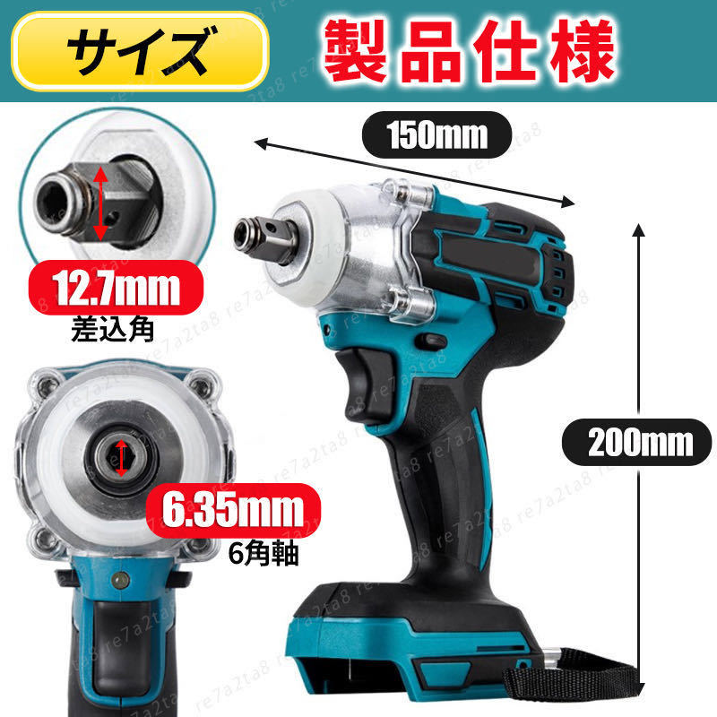 makita マキタ インパクトドライバー 18v 互換 電動ドライバー インパクトレンチ コードレス ドリル タイヤ交換 工具 充電式 バッテリー_画像10