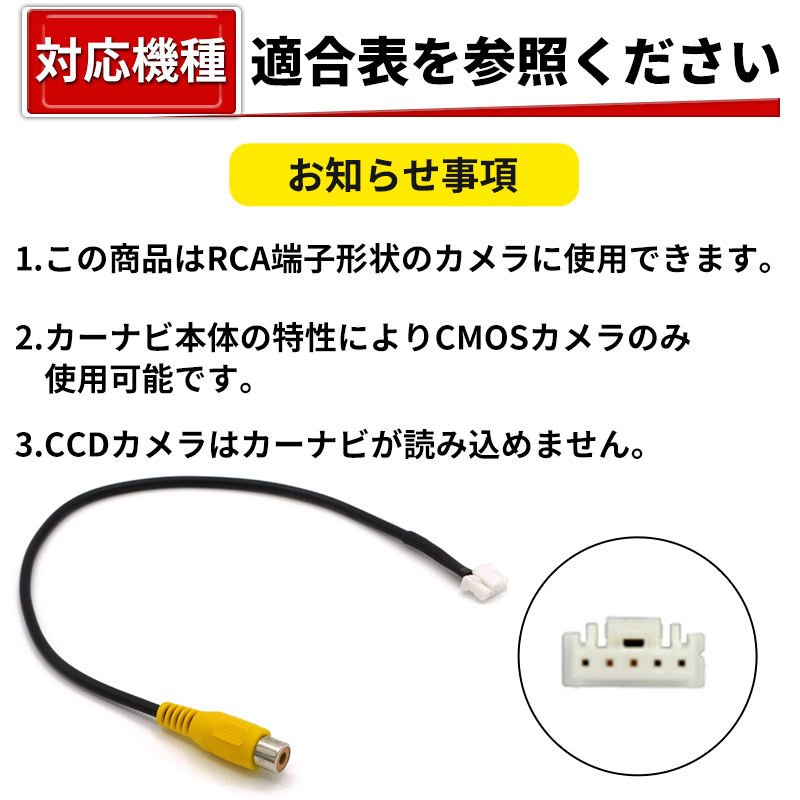 バックカメラ 変換 カロッツェリア パイオニア 純正 リアカメラ AVIC-HRZ990 ND-BFC200 ND-BC8II HRZ900 rd-c100 互換 RCA 変換 ハーネス_画像5