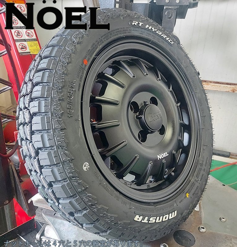 要リフトアップ&加工 軽トラ　軽バン ハイゼット エヴリィ アトレー MONSTA RT ハイブリッド 165/65R14 14インチ ホワイトレター_画像3