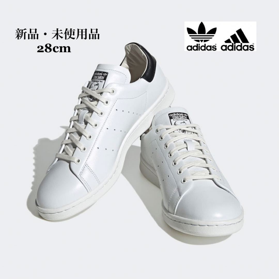 adidas アディダス STAN SMITH LUX スタンスミス ホワイト/ブラック スニーカー メンズ 28cm_画像1