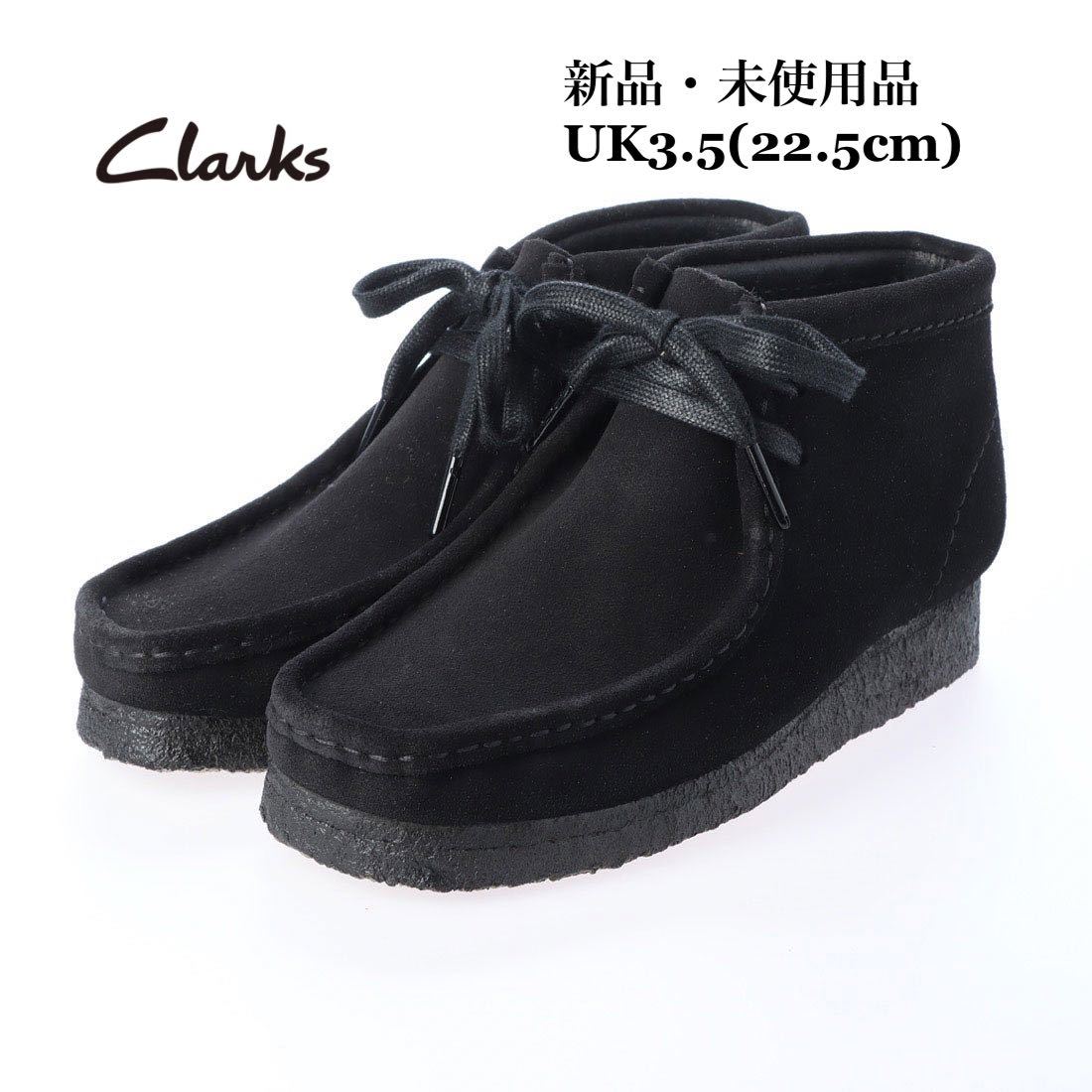 Clarks クラークス WallabeeBoot ワラビーブーツ ブラックスエード モカシン レディース UK3.5