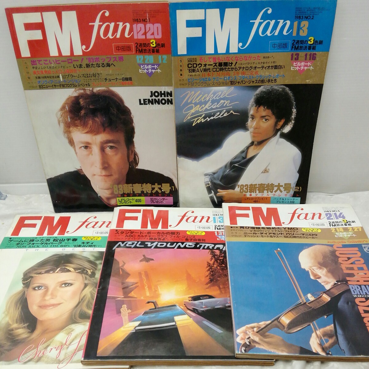 g_t M831 音楽雑誌 “昭和レトロ　共同通信社　「FMfan 中部版 1983年 No.1~No.26、26冊セット」“_画像2