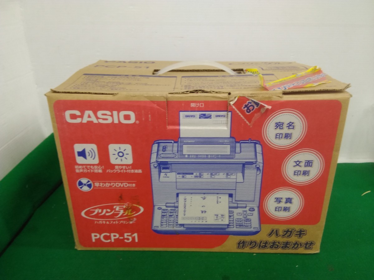 g_t M770 CASIOプリン写ル(PCP-51)★コンピュータ★周辺機器★プリッタ★インクジェット★プリッタ★プリン写ル☆カシオ_画像8