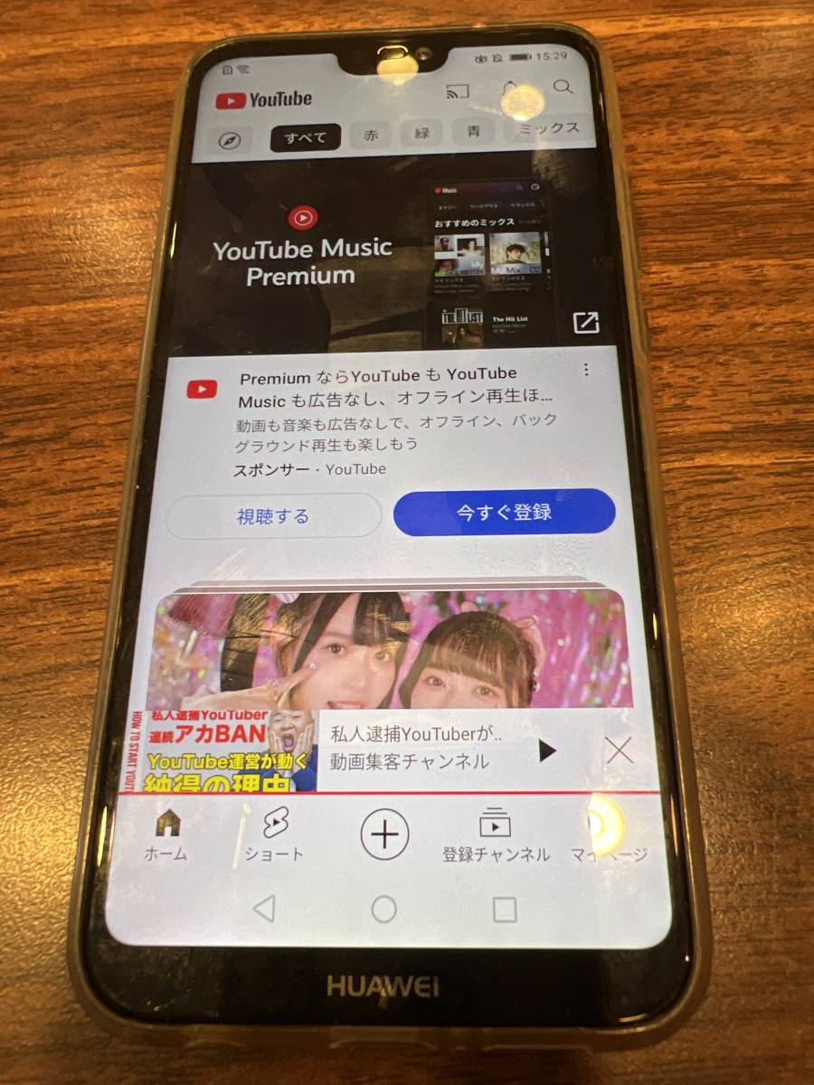 【動作確認済みスマホ】2020年版アンドロイドスマートフォン！HUAWEI P20 lite！Wi-Fiインターネットに繋いで、YouTubeやTikTokを使用可能_画像8