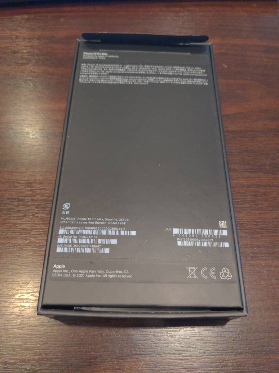 iPhone 13 Pro Max 256GB MLJ83J/A Graphite　♪中古なので1日に何回かスマホ充電を満タンにする必要があります！付属品有りスマートフォン_画像3