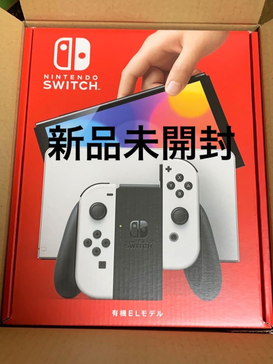 Nintendo Switch 有機ELモデル本体ホワイト 新品未使用品未開封-