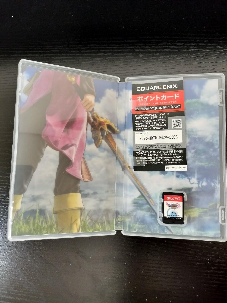 Nintendo Switch ソフト　ドラゴンクエストXI　過ぎ去りし時を求めて　S　説明書無し　_画像1