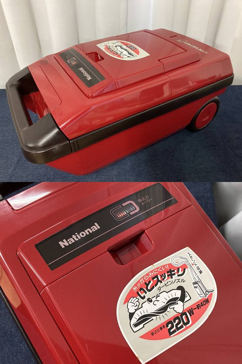 □ioy1145□昭和レトロ ナショナル電気掃除機 MC-A53T 88.7-12月 □ioy1145□昭和レトロ ナショナル電気掃除機 MC-A53T 88.7-12月