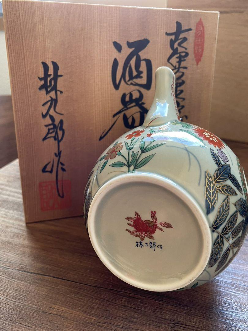 . 9 . work old Imari window crane sake cup and bottle . also box sake cup / sake bottle / sake cup / guinomi / small teapot / teacup / Arita .