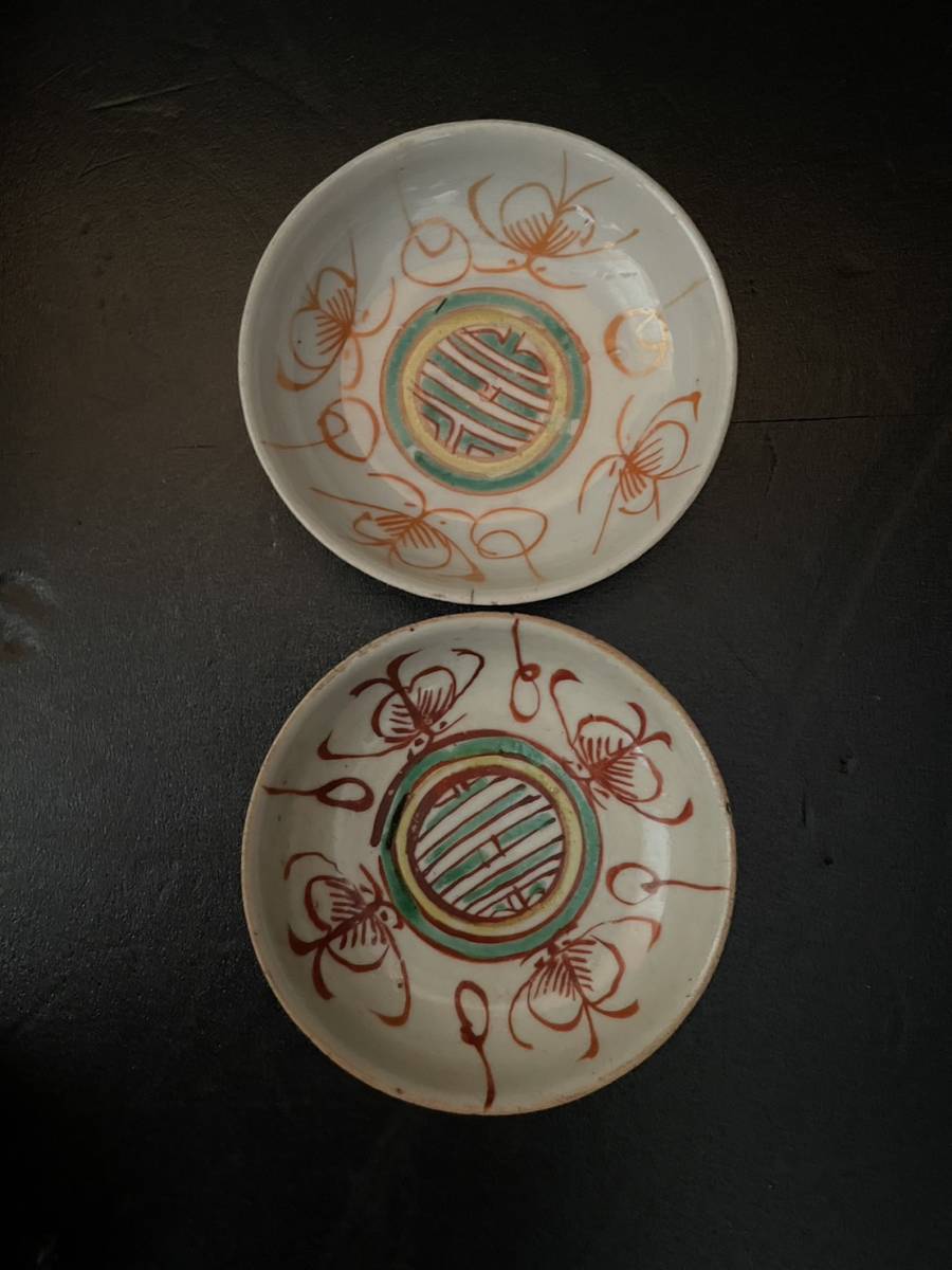 [ peace beautiful ] China / Tang thing era thing .. red . small plate 10 customer .l tree box attaching small plate / legume plate 