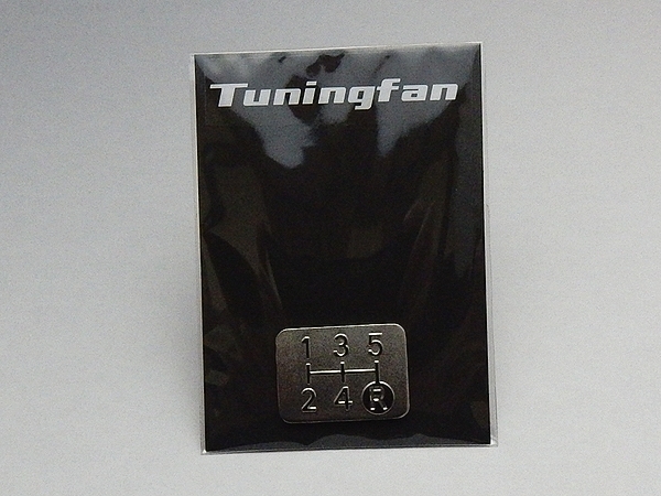 Tuningfan メッキ シフトパターン プレート 5速MT 5速マニュアル 真鍮 クローム 凸文字 立体プレス成型 日本製 高級感UP 車検対応 SPP-A001_画像5