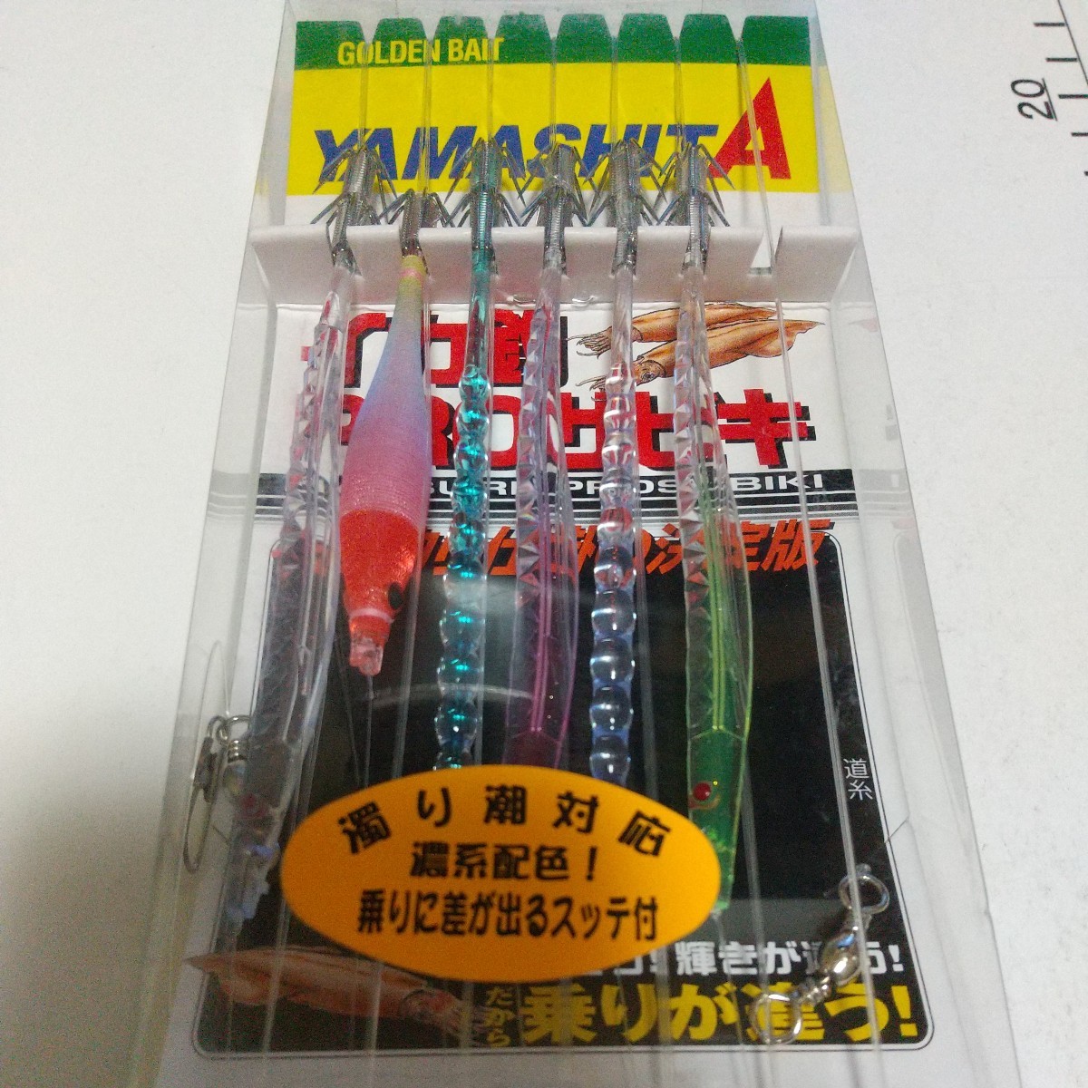 ヤマシタ イカ釣プロサビキ 11センチ２段 ６本角 タマゴ針 デュエット角 スッテ　ブランコ マイカ アカイカ スルメイカ ヤリイカ _画像2