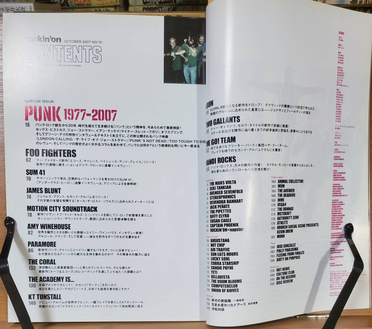 rockin'on (ロッキング・オン) 2007年 01月号 2007/9/1 PUNK パンク３０年の軌跡 セックス・ピストルズ特性ポスター付きの画像3