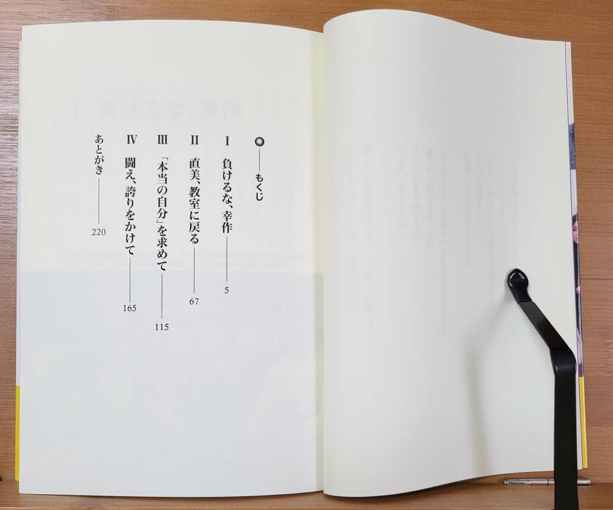 3年B組金八先生 19集、20集、21集、22週 ドラマ第6シリーズ 3年B組金八先生 19集、20集、21集、22週 ドラマ第6シリーズ