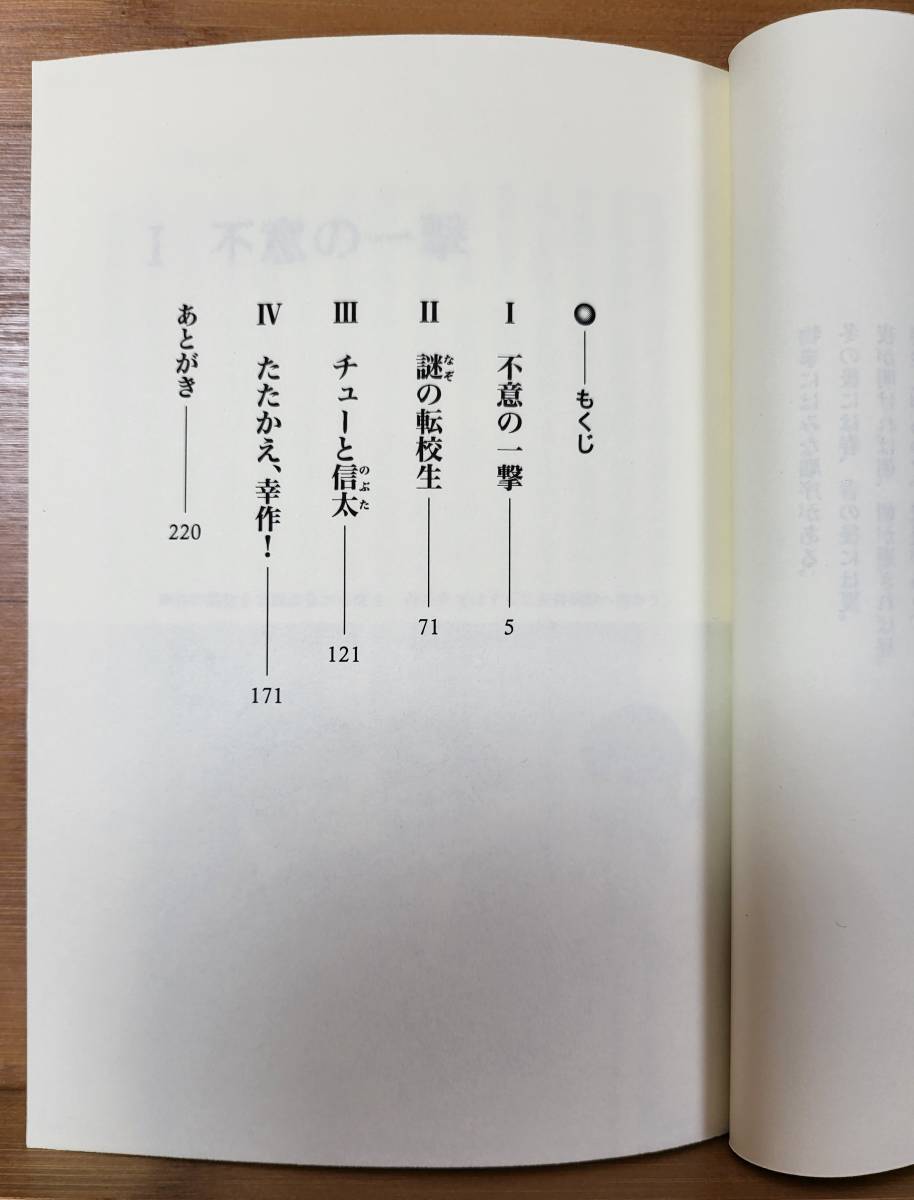 Yahoo!オークション - 3年B組金八先生 19集 20集 21集 22週 Yahoo!オークション - 3年B組金八先生 19集 20集 21集 22週