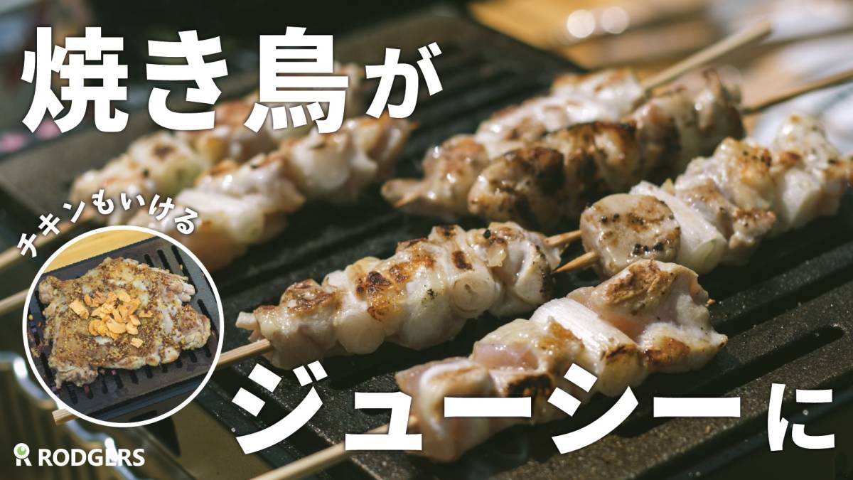 育てる一生物の鋳物鉄板【Meat ban 肉板】鋳物 板厚10mm イワタニ 炉ばた焼器 炙りや 炉ばた大将 専用 焼肉 グリルプレート リフター無し_画像7