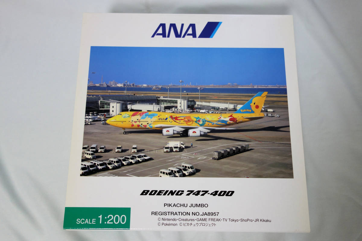 全日空商事　1/200 ANA B747-400　ピカチュウジャンボ　未開封保管品です