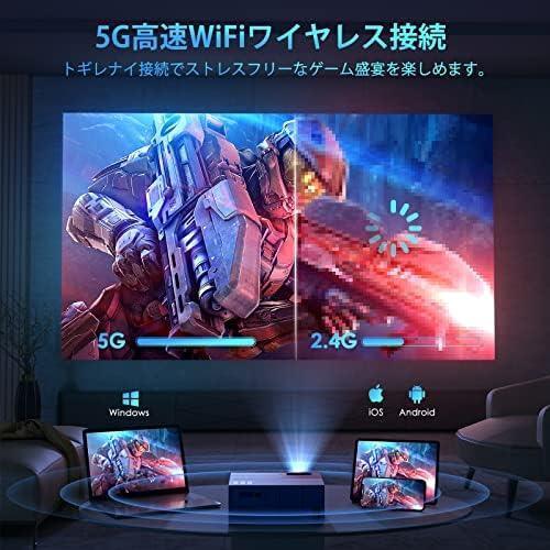 ★グレー★ 【2023最新家庭用 ビジネス両用＆100＂スクリーン付き】 5GWiFi プロジェクター 小型 20000LM高輝度 4K対応 1080P_画像3