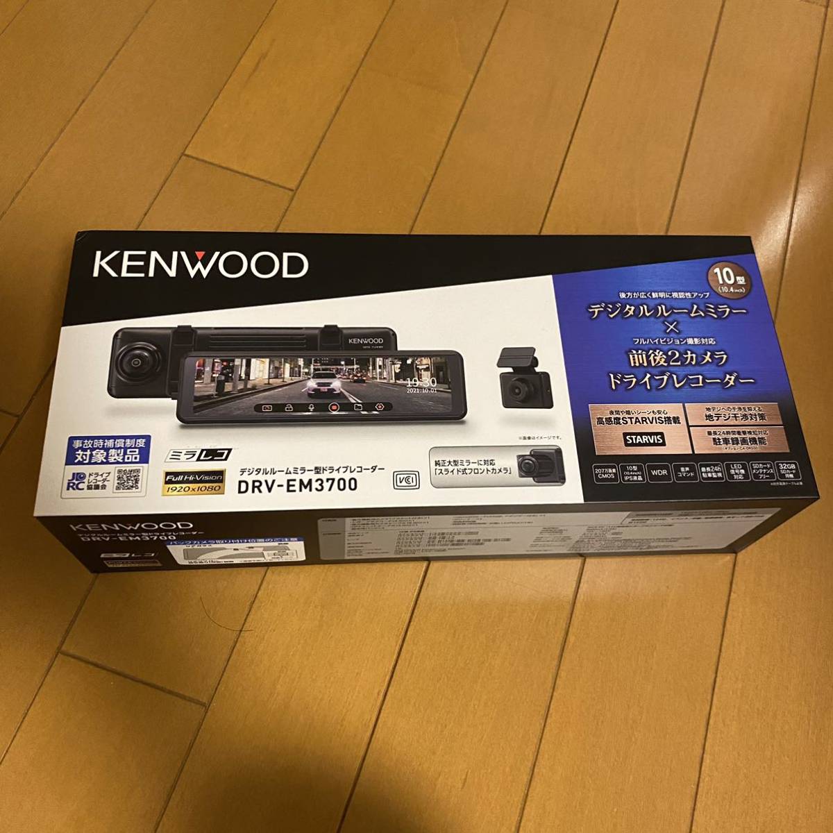 【新品】KENWOOD ケンウッド DRV-EM3700 デジタルルームミラー型ドライブレコーダー 10型IPS液晶 2カメラ 前後同時撮影 ミラレコ 送料無料_画像1