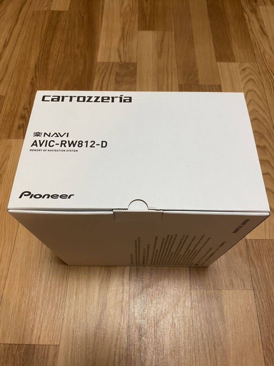 【新品】Pioneer carrozzeria カロッツェリア 楽ナビ AVIC-RW812-D Bluetooth 地デジ DVD メモリーナビ 送料無料_画像3