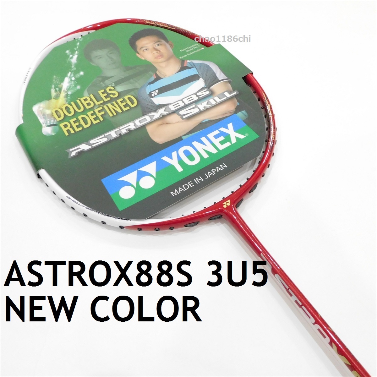 送料込/新品/ヨネックス/3U5/新色/アストロクス88S/ASTROX88S/YONEX