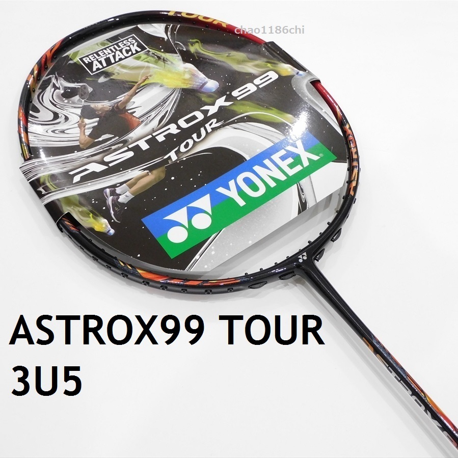 ヨネックス アストロクス 99 ツアー ASTROX99 TOUR ラケット-