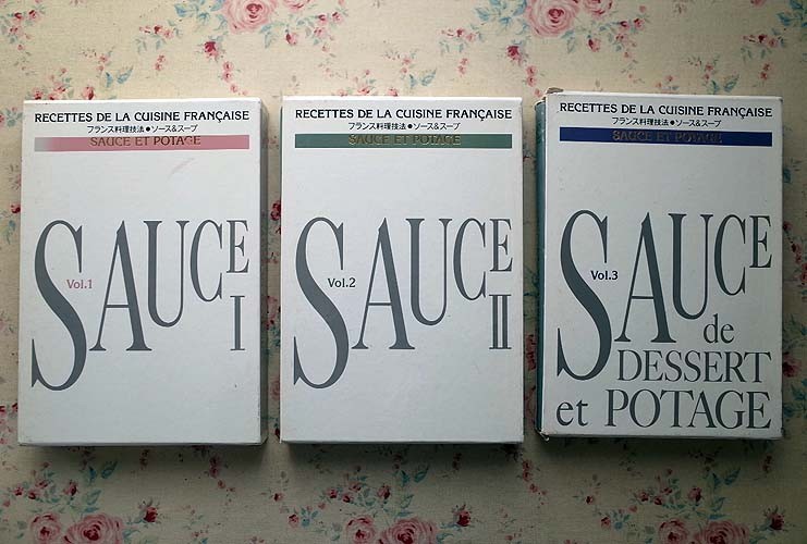 14463/フランス料理技法 ソース＆スープ 全3冊揃 小野正吉 辻静雄 函入り 「フォン、フュメを使うソース 煮込み」ほか