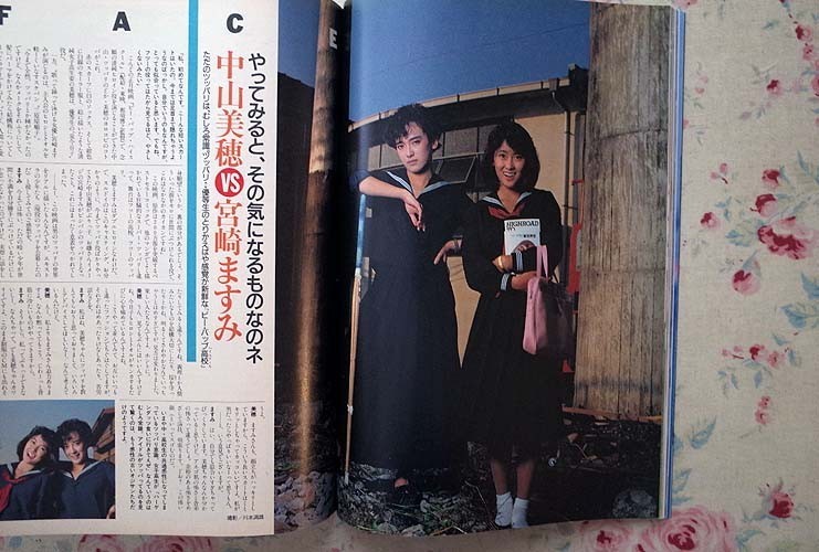 81609/写楽 SHAGAKU 全69冊揃い 1980年6月創刊号〜1986年2月号 小学館 篠山紀信 浅井慎平 水越武 沢渡朔 杉山芳明 中西哲也 樋口可南子_画像10