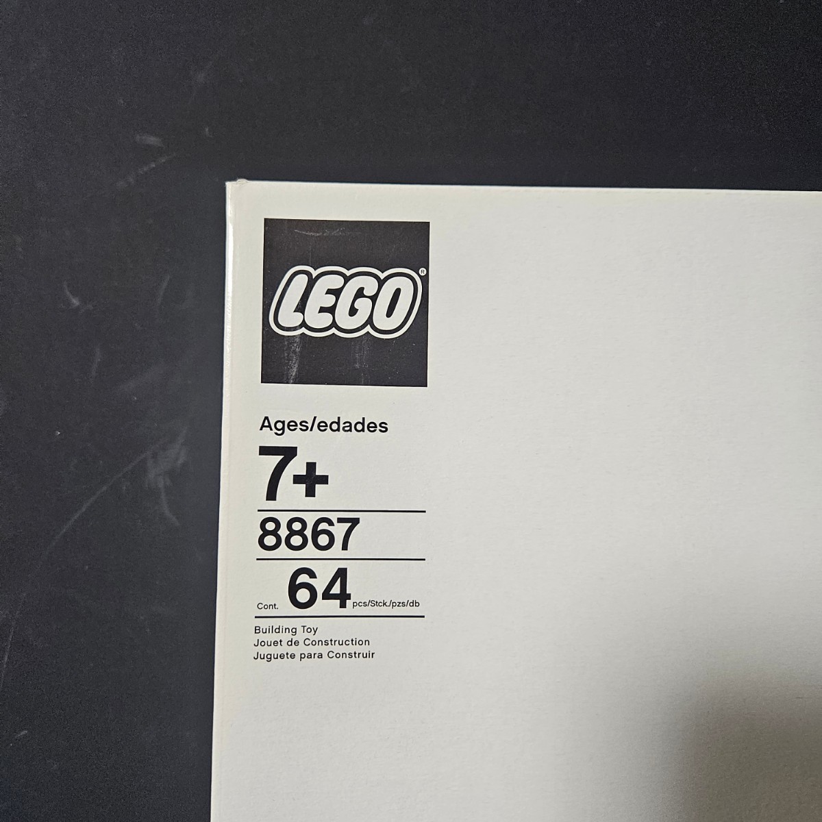 【新品未開封】レゴ　LEGO　8867_画像2