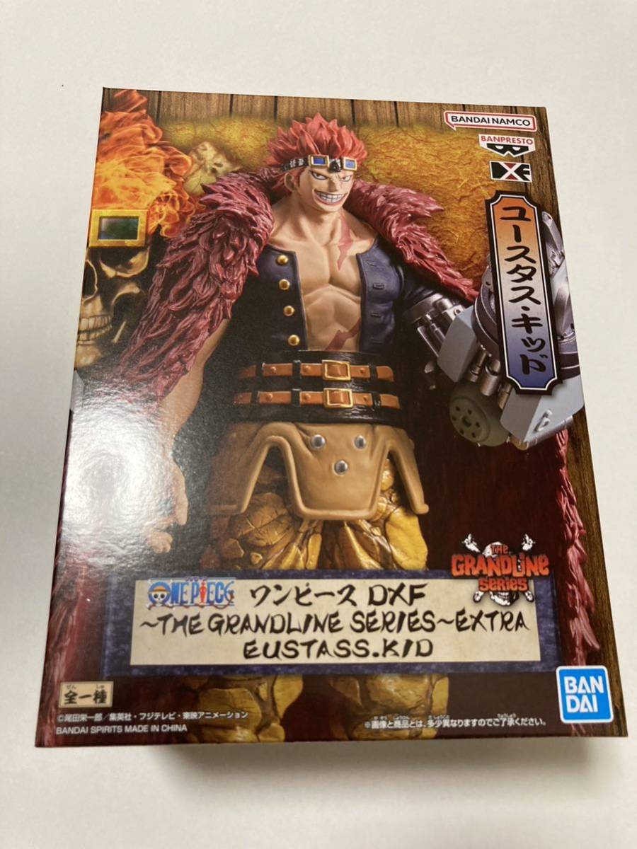 ワンピース DXF 〜THE GRANDLINE SERIES〜 EXTRA EUSTASS.KID ユースタス・キッド 全1種 フィギュア プライズ 新品 未開封_画像1