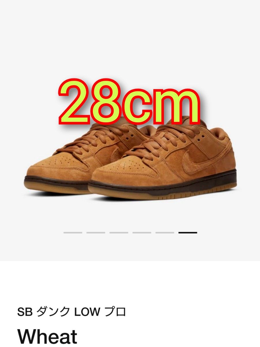 早い者勝ち価格 Supreme Nike SB Dunk Low-
