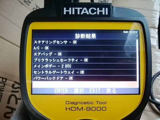 O#410 ハリアー G 6BA-MXUA80 令和2年11月　コンピューター 89111-48170 232000-0220 ゲートウェイ_画像3