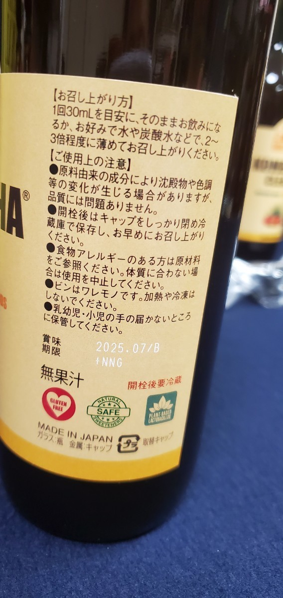 【3本セット】/コンブチャクレンズKOMBUCHA CLEANSE/720ml_画像4