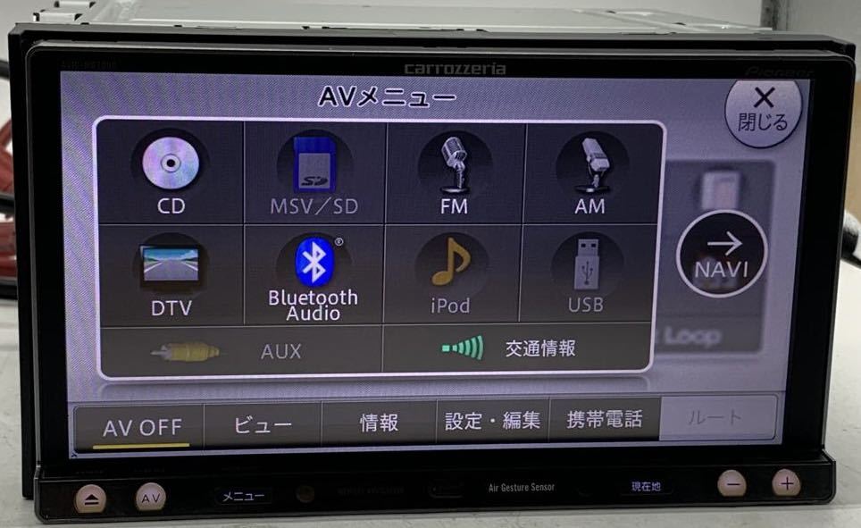 動作確認済★カロッツェリア AVIC-MRZ009 メモリーナビ 2012年 USB/CD/DVD/SD/AUX/地上デジタルTV(フルセグ/Bluetooth s/no LJMD004034JP_画像3