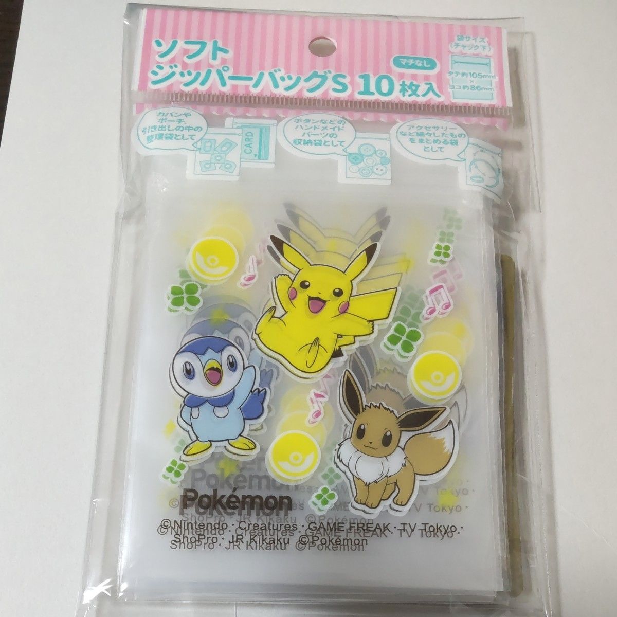 ポケモンカード 20枚セット ポケモンジッパーバッグS 付き！！ レジギガスVSTAR