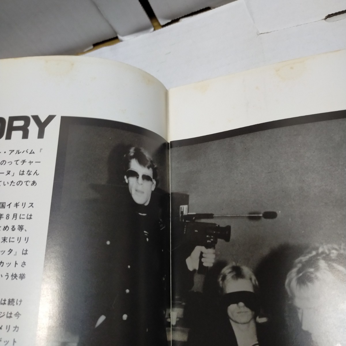 パンフレット/THE POLICE ザ・ポリス 1980 JAPAN TOUR 来日公演 ウドー音楽事務所 UDO ARTISTS,INC./STING スティング_画像4