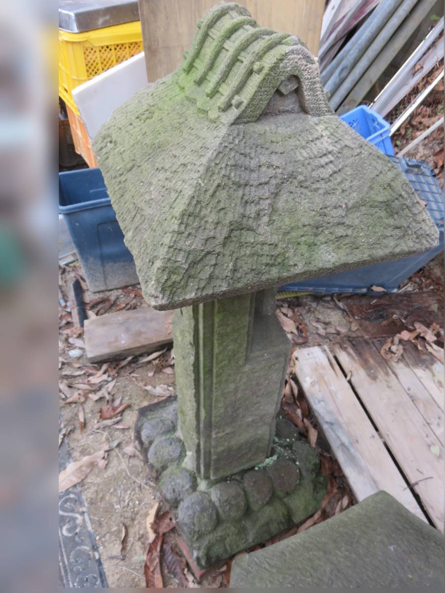 福岡から引取限定! / 石灯篭 とうろう 石燈籠 灯籠 家型 高さ127cm