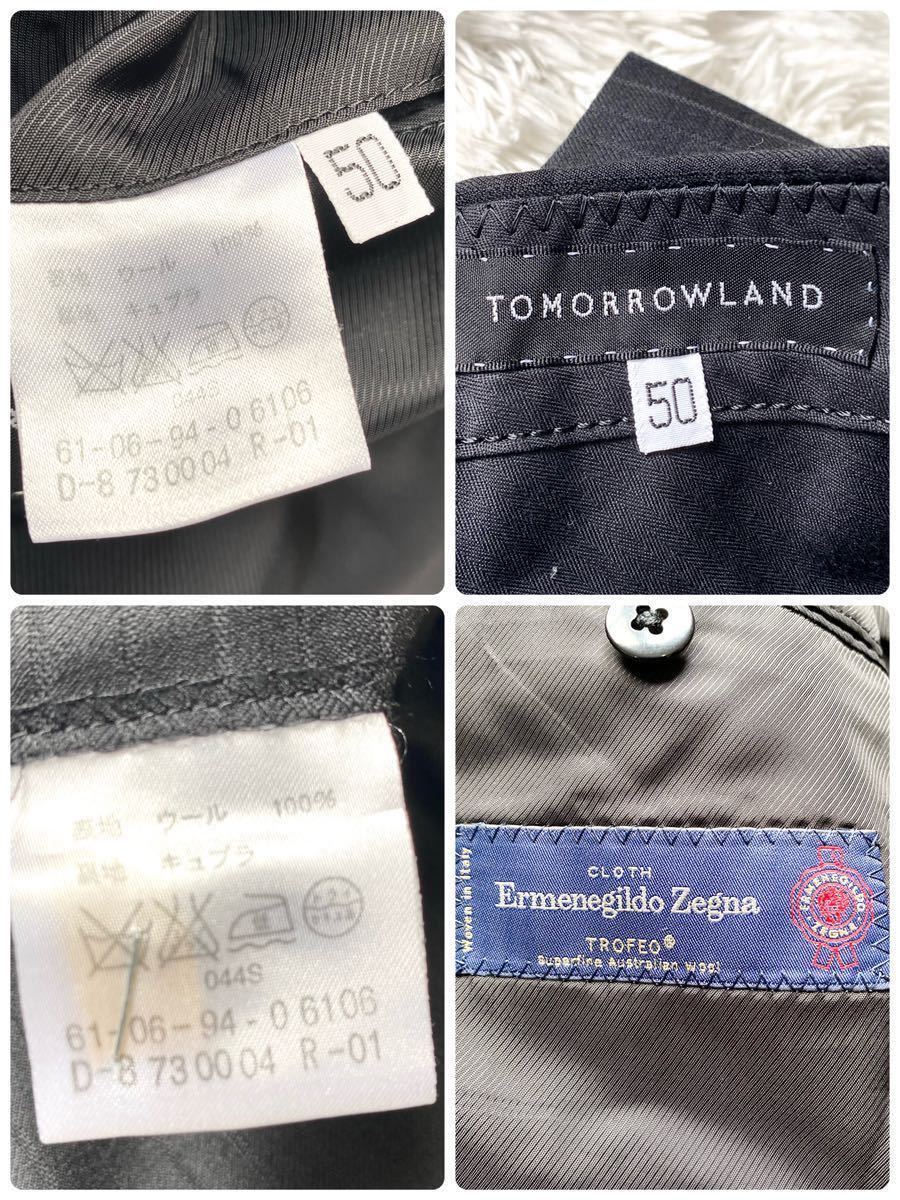 美品◎XL!! エルメネジルドゼニア トゥモローランド Ermenegildo Zegna スーツ 黒 スーツ ストライプ 50 テーラードジャケット 総裏地 2B_画像10